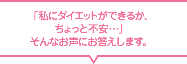 uɃ_CGbgł邩AƕscvȂɂ܂B
