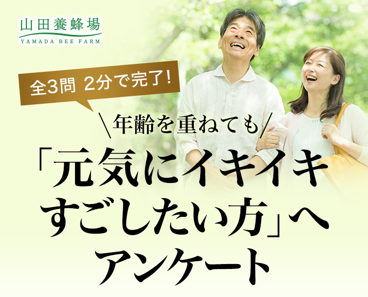 山田 養蜂 場 みんしゅう Eurig Glynn 山田 養蜂 場 みんしゅう Eurig Glynn