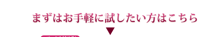 山田養蜂場 ハニーラボ パック 忙しくても美肌になりたい という方必見 塗って眠るだけで透明美肌へ