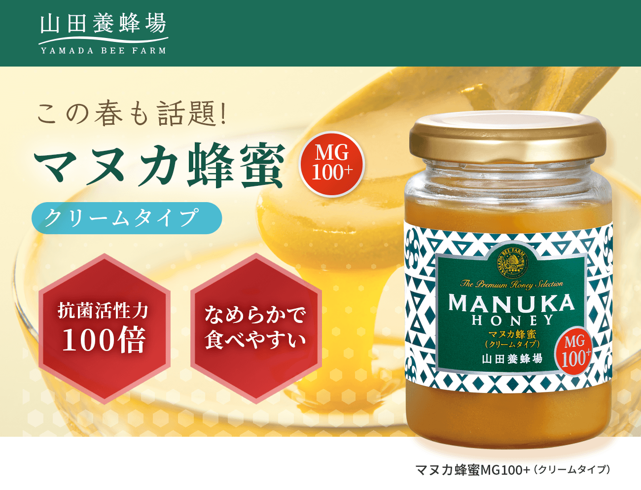 ���̓~�b��I �}�k�J�I���i�N���[���^�C�v�j