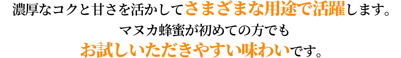 �Z���ȃR�N�ƊÂ����������Ă��܂��܂ȗp�r�Ŋ��􂵂܂��B�}�k�J�I�������߂Ă̕��ł����������������₷�����킢�ł��B