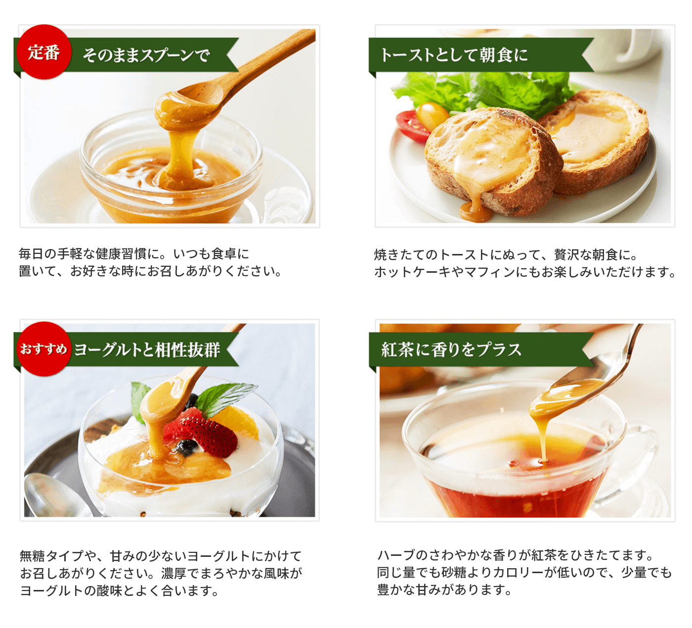 ���̂܂܃X�v�[���� / �g�[�X�g�Ƃ��Ē��H�� / ���[�O���g�Ƒ������Q / �g���ɍ�����v���X