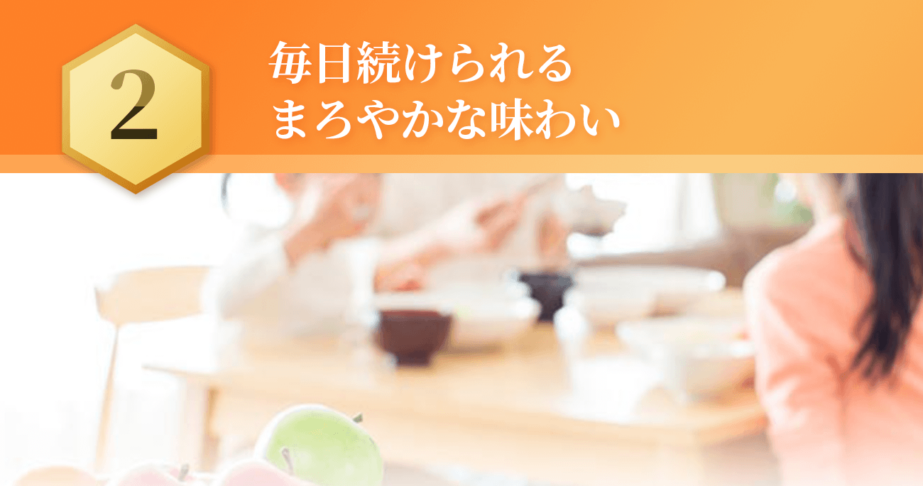 ������������܂�₩�Ȗ��킢!