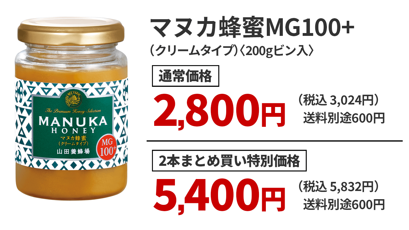 �N���[���}�k�J�I�� MG100+�q200g�r�����r[�ʏ퉿�i]2,800�~�i�ō� 3,024�~�j!