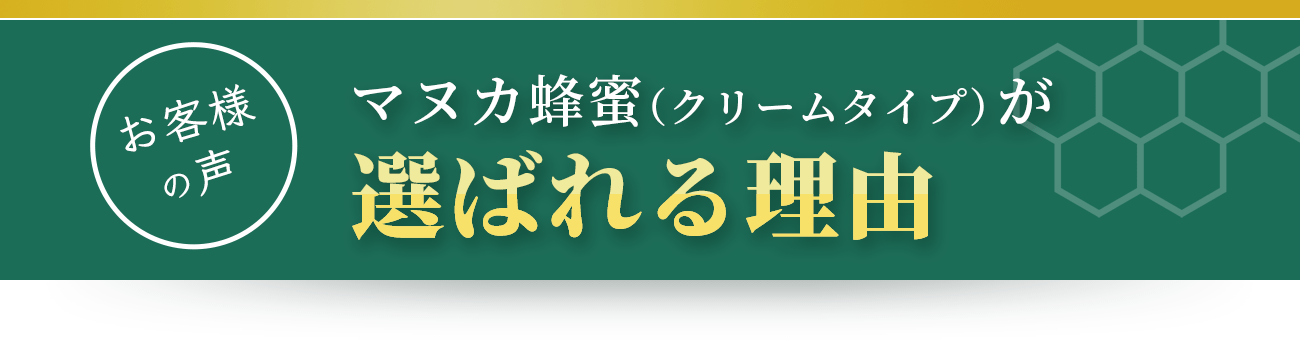 �}�k�J�I���i�N���[���^�C�v�j���I�΂�闝�R