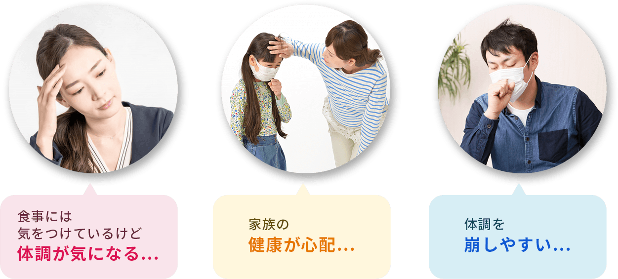 �G�߂̕ς��ڂɁA�̒�������₷���Ȃ����C������c / �Ƒ��̌��N���S�z�c / �Ȃ񂾂��A�����̒��q���c / �~�͒��q������₷���c