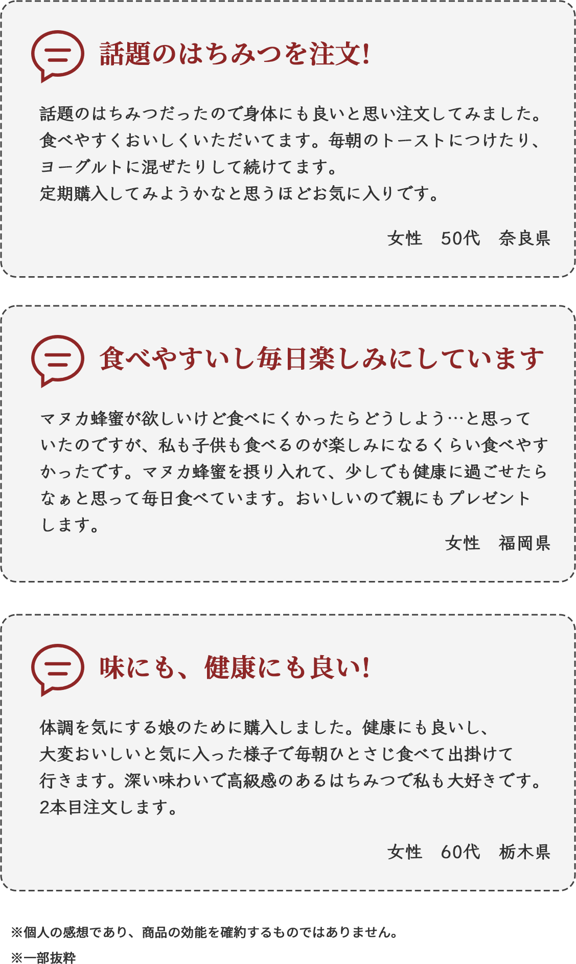 �b��̂͂��݂𒍕�! / �H�ׂ₷���������y���݂ɂ��Ă��܂� / ���ɂ��A���N�ɂ��ǂ�