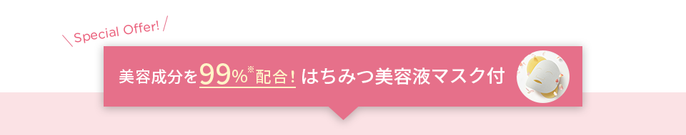 まずはお得なお試しセットで使い心地を体感してみてください。