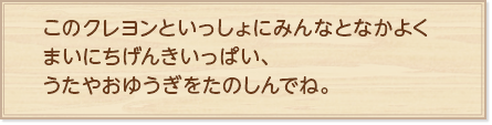 ̃NƂɂ݂ȂƂȂ悭܂ɂ񂫂ςA₨䂤̂łˁB