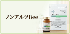 mAcBee